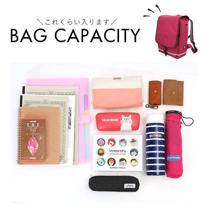 BACKYARD FAMILY「スクールバッグ リュック 通販 ランドセル 軽量  男の子 女の子 スクールバッグ 高学年 小学生」|その他ベビー用品|