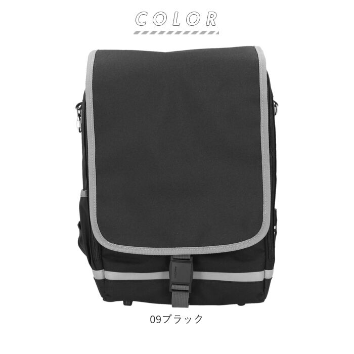 BACKYARD FAMILY「スクールバッグ リュック 通販 ランドセル 軽量  男の子 女の子 スクールバッグ 高学年 小学生」|その他ベビー用品|