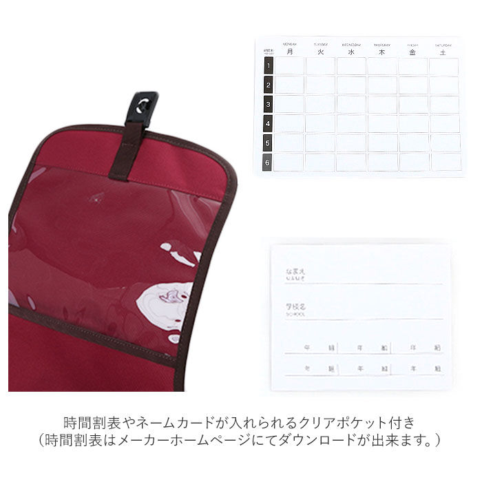 BACKYARD FAMILY「スクールバッグ リュック 通販 ランドセル 軽量  男の子 女の子 スクールバッグ 高学年 小学生」|その他ベビー用品|