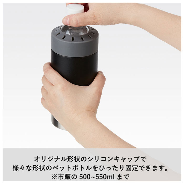 BACKYARD FAMILY「ボトルホルダー タンブラー 通販 保冷 保温 ボトルホールド サーモタンブラー ペットボトル」|食器・キッチングッズ|