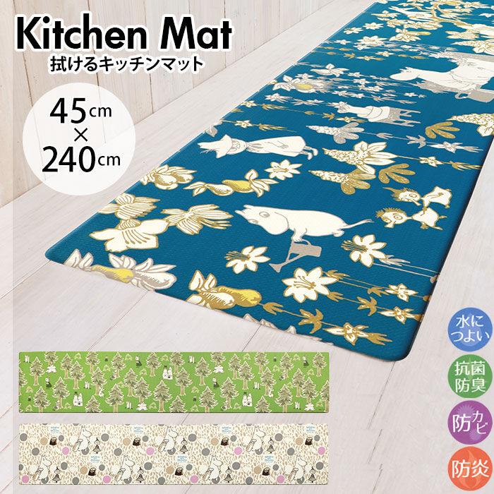BACKYARD FAMILY「キッチンマット 240cm 通販 拭ける 北欧 ムーミン グッズ 45&times;240cm マット」|食器・キッチングッズ|