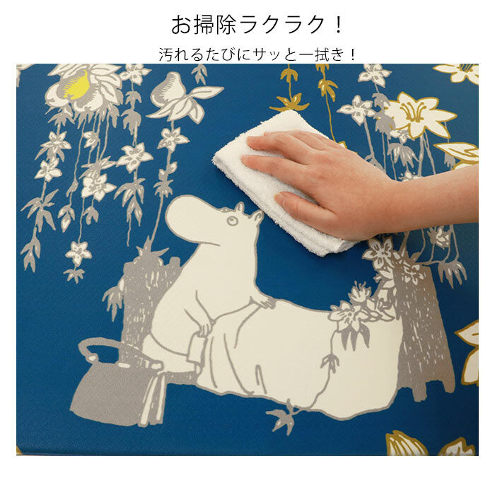 BACKYARD FAMILY「キッチンマット 240cm 通販 拭ける 北欧 ムーミン グッズ 45&times;240cm マット」|食器・キッチングッズ|
