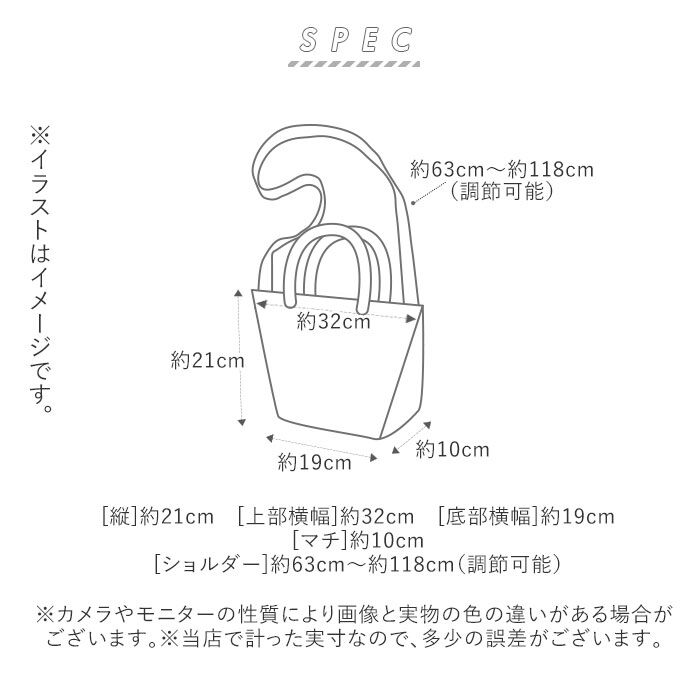 anello「アネロ ショルダーバッグ 撥水 通販 anello トートバッグ 小さめ ミニトートバッグ」|ショルダー・メッセンジャー|