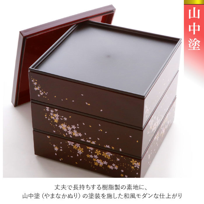 BACKYARD FAMILY「重箱 三段 通販 桜 3段 お重 6寸 ランチボックス ファミリーサイズ お重箱 おせち お花見」|食器・キッチングッズ|