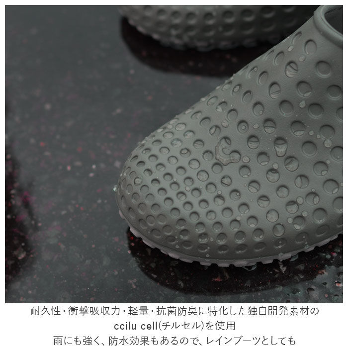 BACKYARD FAMILY「ccilu 靴 通販 チル シューズ レディース メンズ スリッポン レインシューズ おしゃれ」|レインシューズ|