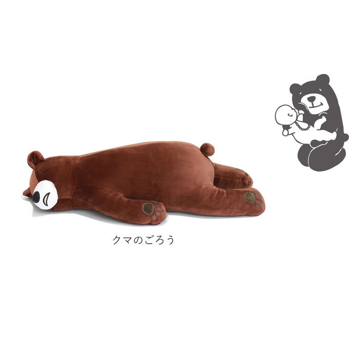 BACKYARD FAMILY「ぬいぐるみ クッション 床ごこち 通販 抱き枕 犬 猫 大きい 動物クッション 動物 アニマル」|その他|