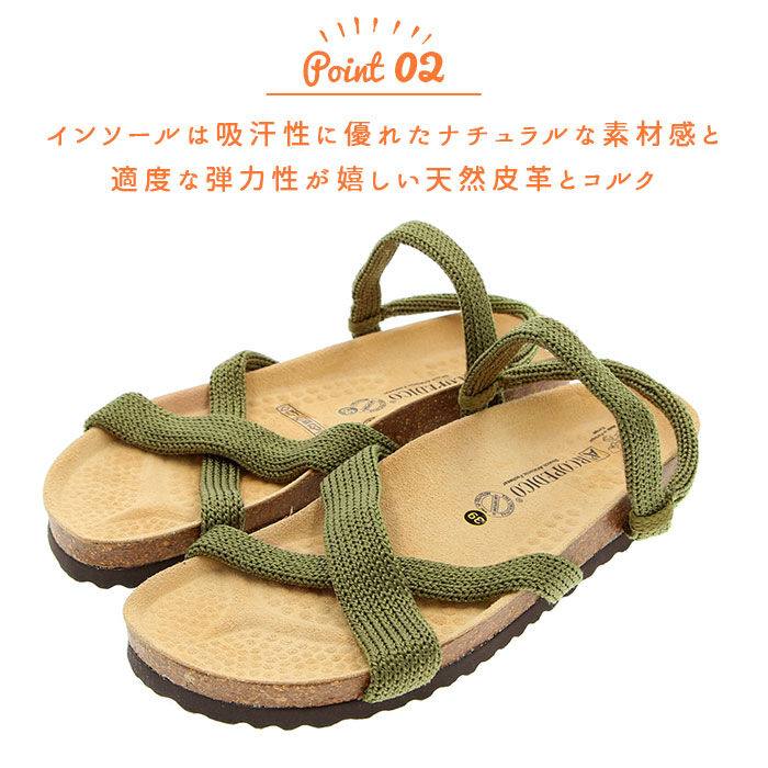 BACKYARD FAMILY「アルコペディコ 通販 サルーテライン SANTANA サンタナ サンダル レディース ぺたんこ」|サンダル|