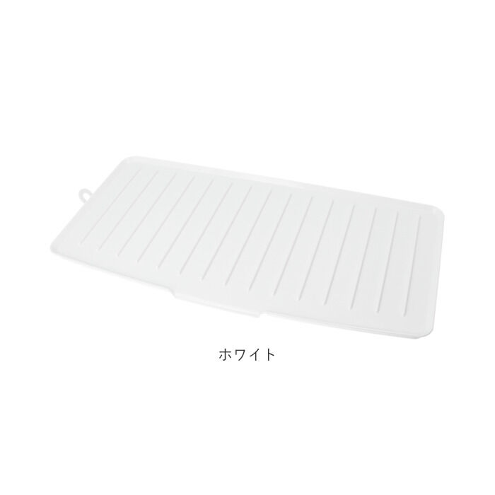 BACKYARD FAMILY「水切りラック シンク上 通販 水切り 水切りかご 水切りカゴ かご リバーシブル トレー スリム」|食器・キッチングッズ|