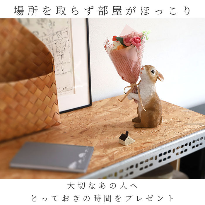 BACKYARD FAMILY「花 ギフト 通販 ブーケ 造花 ct触媒 エアクリーナー 抗菌 消臭 空気清浄 ミニョン」|その他|