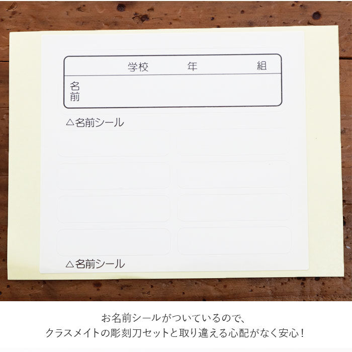BACKYARD FAMILY「彫刻刀セット 7本 通販 彫刻刀 みかさ 7本組 セット 平刀 切出刀 角刀 丸刀 小丸刀 大丸刀」|ステーショナリー|