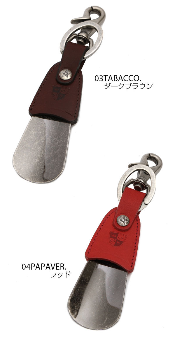 BACKYARD FAMILY「ダナック 通販 DONOK 通販/正規品 おすすめ 真鍮 定番 おしゃれ 携帯 くつべら 靴ベラ」|その他|