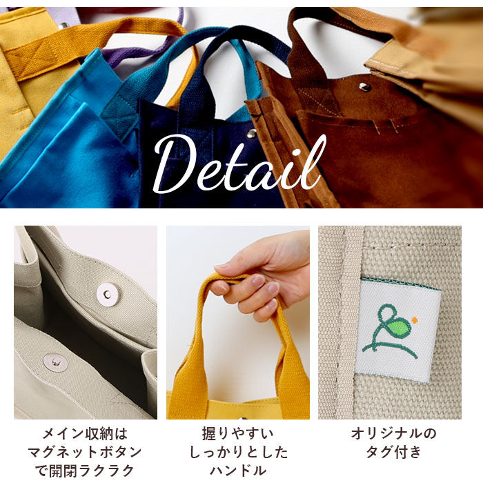 BACKYARD FAMILY「ランチバッグ おしゃれ 通販 ミニトートバッグ キャンバス 無地 お弁当 バッグ お弁当袋」|食器・キッチングッズ|