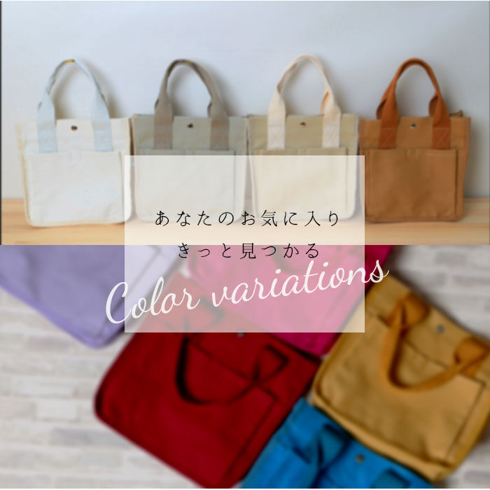 BACKYARD FAMILY「ランチバッグ おしゃれ 通販 ミニトートバッグ キャンバス 無地 お弁当 バッグ お弁当袋」|食器・キッチングッズ|