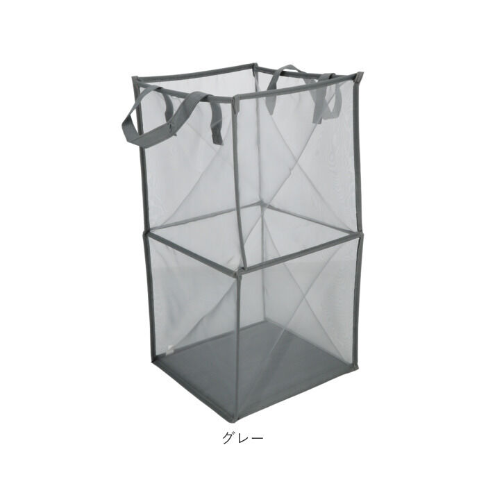 BACKYARD FAMILY「ランドリーバスケット 折りたたみ 通販 スリム 折り畳み 洗濯かご おしゃれ 洗濯カゴ メッシュ」|トイレタリー・ランドリーグッズ|