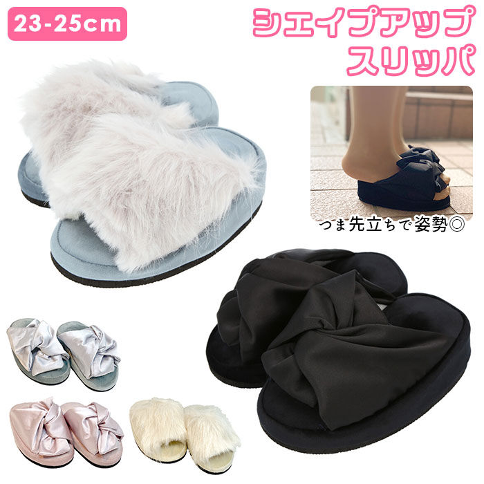 BACKYARD FAMILY「レディース スリッパ 通販 つま先立ち つま先 あたたかい サテンリボン トレーニング ファシノン」|ルームシューズ|