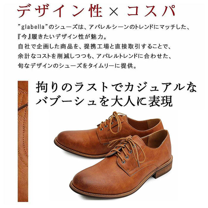 BACKYARD FAMILY「靴 メンズ おしゃれ 通販 メンズシューズ カジュアル ビジネスシューズ フェイクレザー 通勤」|その他|