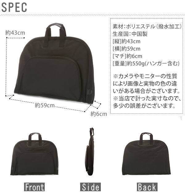 BACKYARD FAMILY「ガーメントバッグ ガーメントケース メンズ 冠婚葬祭 礼服 定番 持ち運び用 旅行 出張 ビジネス」|ビジネスバッグ|