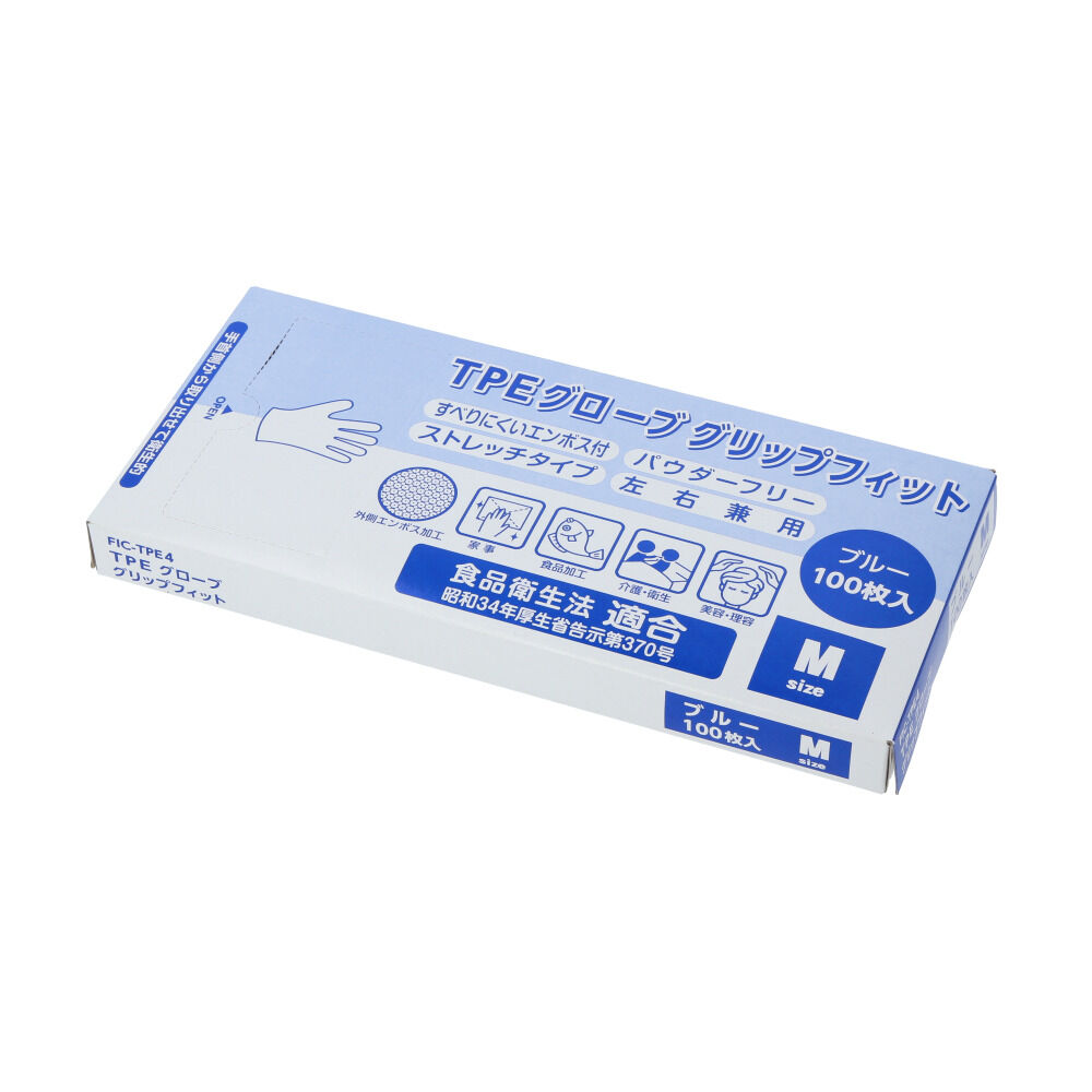 BACKYARD FAMILY「tpe 手袋 通販 使い捨て手袋 tpeグローブ パウダーフリー 料理用 グローブ 100枚」|その他|ブルー3