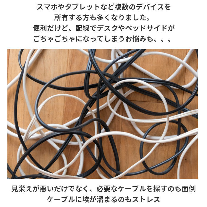 BACKYARD FAMILY「タブレット スタンド 卓上 通販 テーブルタップステーション L テーブルタップボックス」|その他|