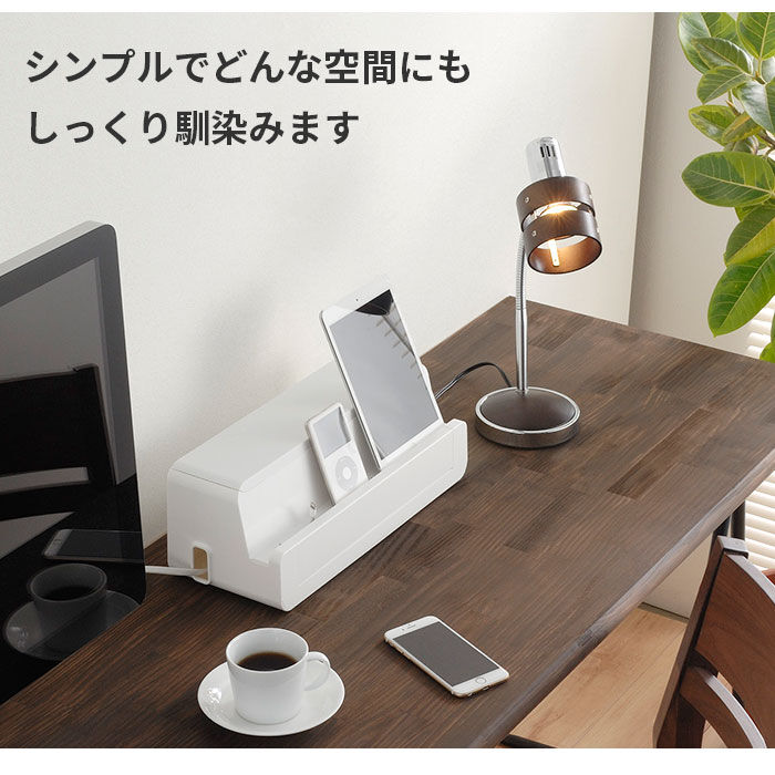 BACKYARD FAMILY「タブレット スタンド 卓上 通販 テーブルタップステーション L テーブルタップボックス」|その他|