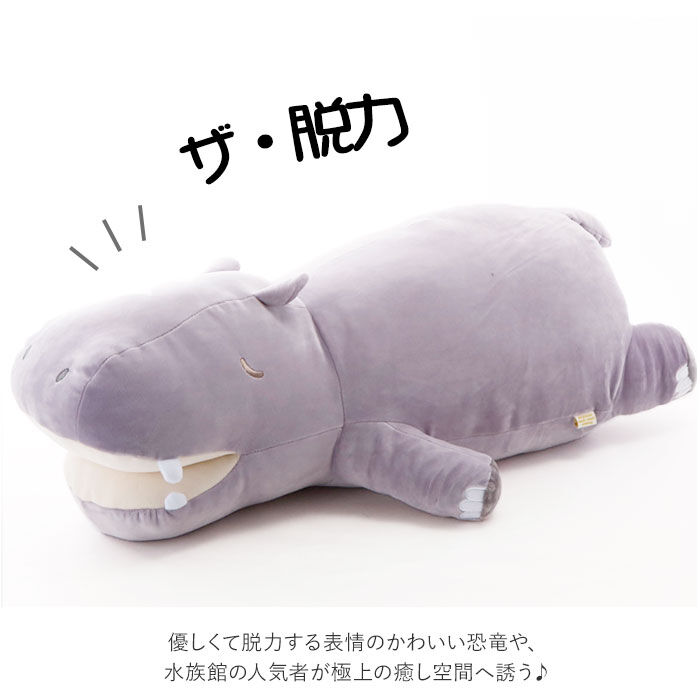 BACKYARD FAMILY「抱き枕 ぬいぐるみ 通販 大きい だきまくら 動物 アニマル 抱きまくら Lサイズ プレミアム」|その他|