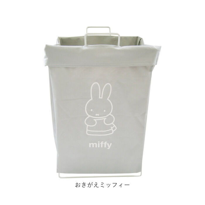 BACKYARD FAMILY「ランドリーバスケット 折りたたみ 通販 折り畳み 横型 ミッフィー キャラクター グッズ」|トイレタリー・ランドリーグッズ|