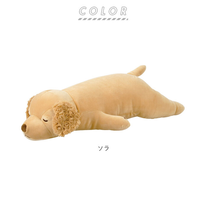 BACKYARD FAMILY「抱き枕 ぬいぐるみ 通販 M ねむねむアニマルズ 抱きまくら まくら 枕 クッション だきまくら」|その他|