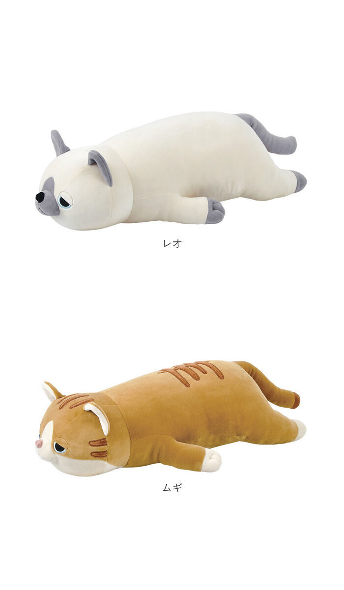 BACKYARD FAMILY「抱き枕 ぬいぐるみ 通販 M ねむねむアニマルズ 抱きまくら まくら 枕 クッション だきまくら」|その他|