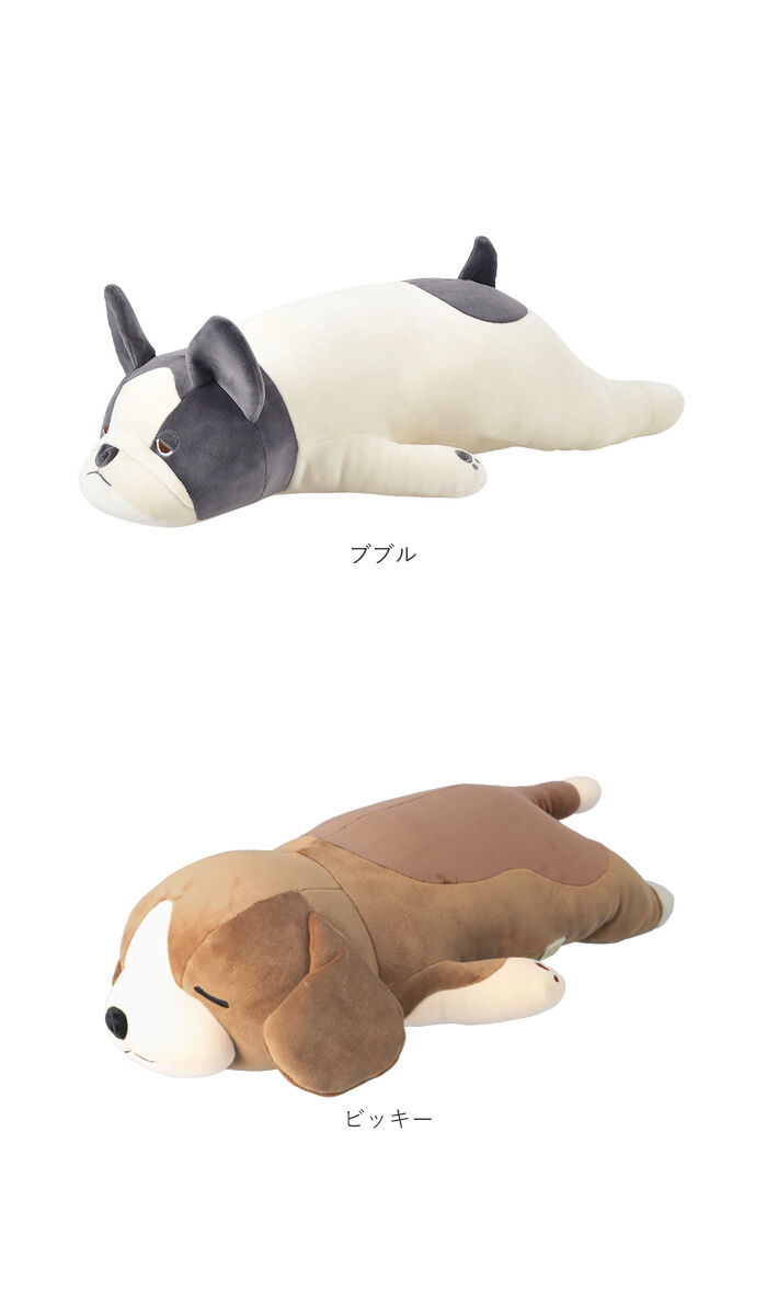 BACKYARD FAMILY「抱き枕 ぬいぐるみ 通販 M ねむねむアニマルズ 抱きまくら まくら 枕 クッション だきまくら」|その他|