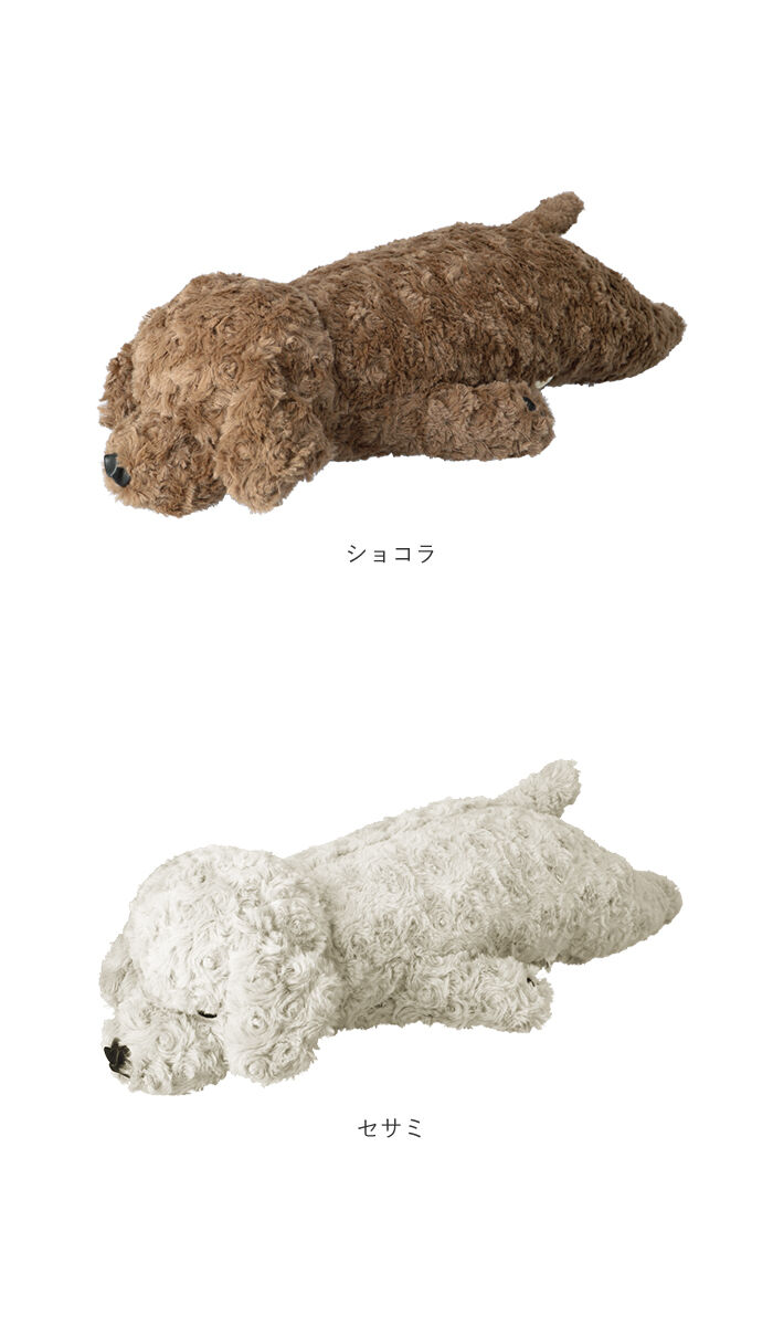 BACKYARD FAMILY「抱き枕 ぬいぐるみ 通販 M ねむねむアニマルズ 抱きまくら まくら 枕 クッション だきまくら」|その他|