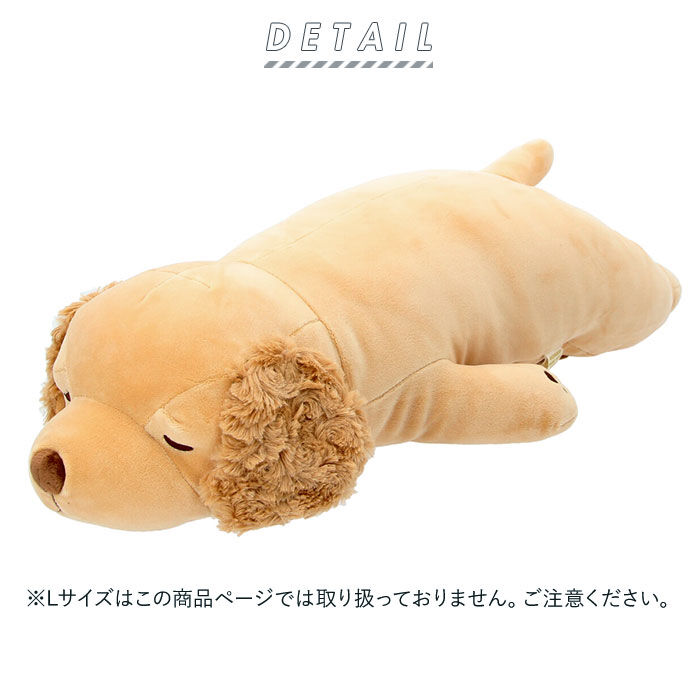 BACKYARD FAMILY「抱き枕 ぬいぐるみ 通販 M ねむねむアニマルズ 抱きまくら まくら 枕 クッション だきまくら」|その他|