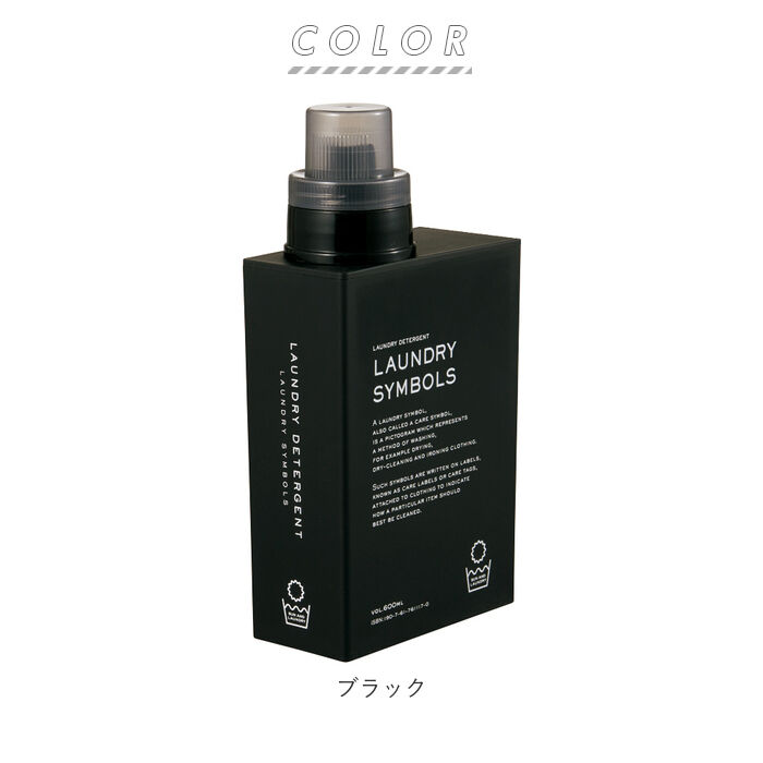 BACKYARD FAMILY「洗濯洗剤 詰め替えボトル 通販 おしゃれ 柔軟剤 ディスペンサー ランドリーボトル 液体」|その他|