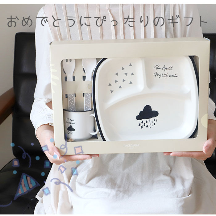 BACKYARD FAMILY「ベビー食器セット 通販 ベビー食器 ギフトセット 子ども用食器 コップ スプーン フォーク」|食器・キッチングッズ|