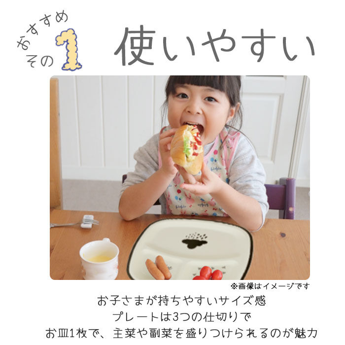 BACKYARD FAMILY「ベビー食器セット 通販 ベビー食器 ギフトセット 子ども用食器 コップ スプーン フォーク」|食器・キッチングッズ|