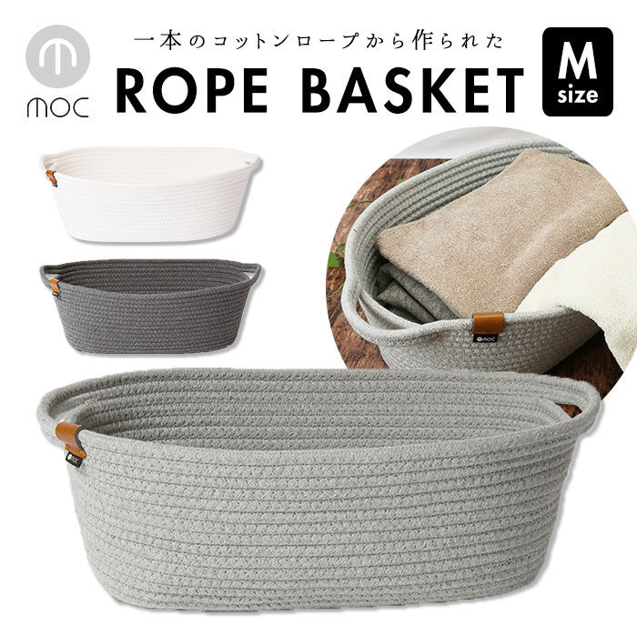 BACKYARD FAMILY「収納 かご バスケット 通販 丸形 楕円形 大きい 深型 おしゃれ 北欧 モダン シンプル」|その他|