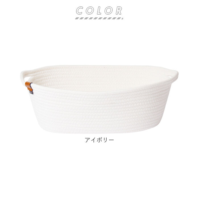 BACKYARD FAMILY「収納 かご バスケット 通販 丸形 楕円形 大きい 深型 おしゃれ 北欧 モダン シンプル」|その他|