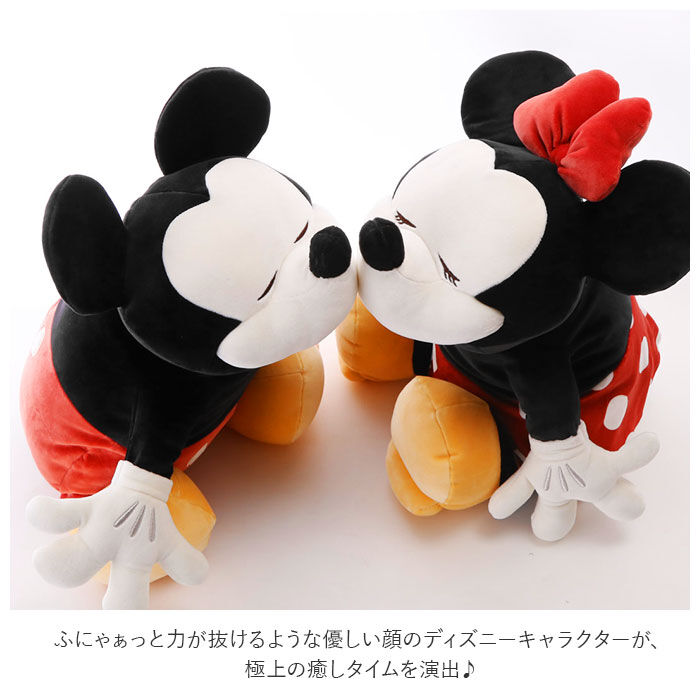 BACKYARD FAMILY「抱き枕 ぬいぐるみ 大きい 通販 だきまくら Mochi Hug! モチハグ Disney」|その他|