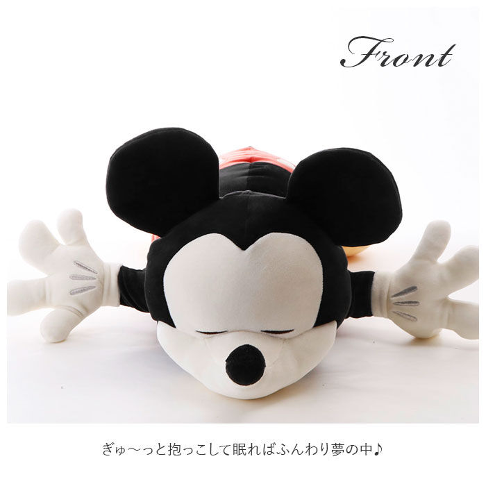 BACKYARD FAMILY「抱き枕 ぬいぐるみ 大きい 通販 だきまくら Mochi Hug! モチハグ Disney」|その他|