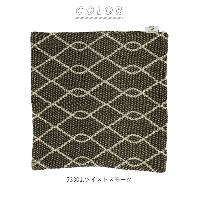 BACKYARD FAMILY「クッションカバー おしゃれ 通販 43 x 43cm かわいい モダン ツイスト モザイク」|クッション・クッションカバー|