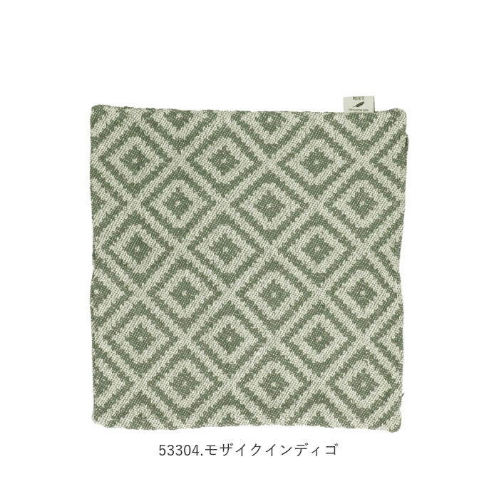 BACKYARD FAMILY「クッションカバー おしゃれ 通販 43 x 43cm かわいい モダン ツイスト モザイク」|クッション・クッションカバー|