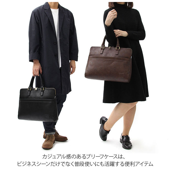 BACKYARD FAMILY「ビジネスバッグ メンズ 通販 ブリーフケース レディース 通勤 通学 a4 オフィス カジュアル」|ビジネスバッグ|