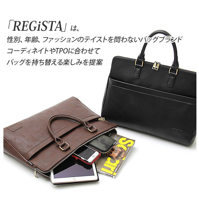 BACKYARD FAMILY「ビジネスバッグ メンズ 通販 ブリーフケース レディース 通勤 通学 a4 オフィス カジュアル」|ビジネスバッグ|