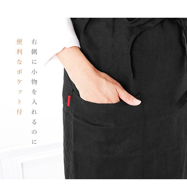 BACKYARD FAMILY「リネン エプロン 麻 リネンエプロン ワークエプロン 母の日 ギフト ビブエプロン 全8色」|食器・キッチングッズ|