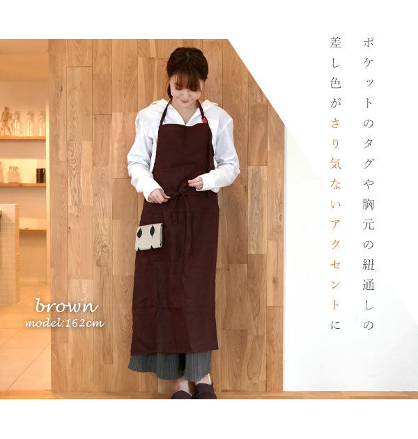 BACKYARD FAMILY「リネン エプロン 麻 リネンエプロン ワークエプロン 母の日 ギフト ビブエプロン 全8色」|食器・キッチングッズ|