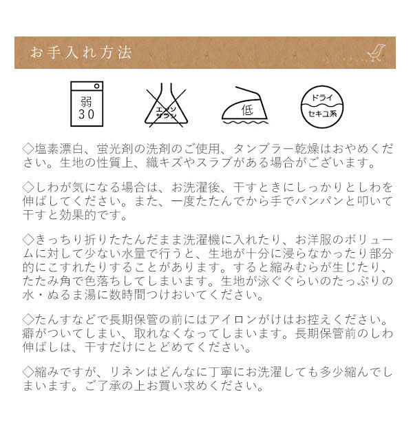 BACKYARD FAMILY「リネン エプロン 麻 リネンエプロン ワークエプロン 母の日 ギフト ビブエプロン 全8色」|食器・キッチングッズ|
