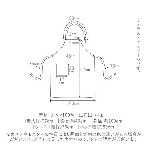 BACKYARD FAMILY「リネン エプロン 麻 リネンエプロン ワークエプロン 母の日 ギフト ビブエプロン 全8色」|食器・キッチングッズ|