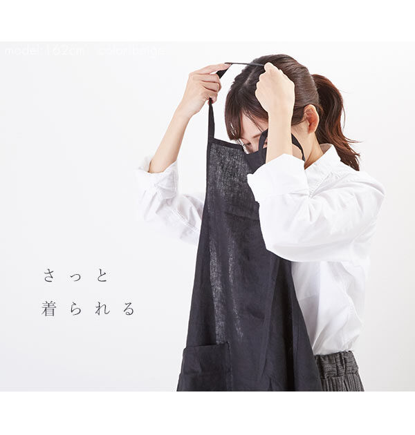 BACKYARD FAMILY「リネン エプロン 麻 リネンエプロン ワークエプロン 母の日 ギフト ビブエプロン 全8色」|食器・キッチングッズ|