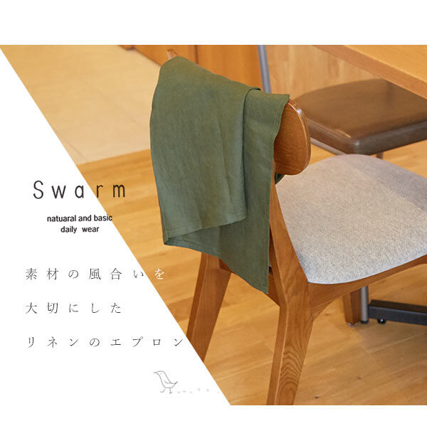 BACKYARD FAMILY「リネン エプロン 麻 リネンエプロン ワークエプロン 母の日 ギフト ビブエプロン 全8色」|食器・キッチングッズ|
