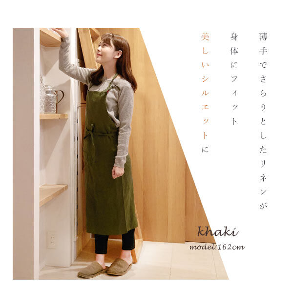 BACKYARD FAMILY「リネン エプロン 麻 リネンエプロン ワークエプロン 母の日 ギフト ビブエプロン 全8色」|食器・キッチングッズ|