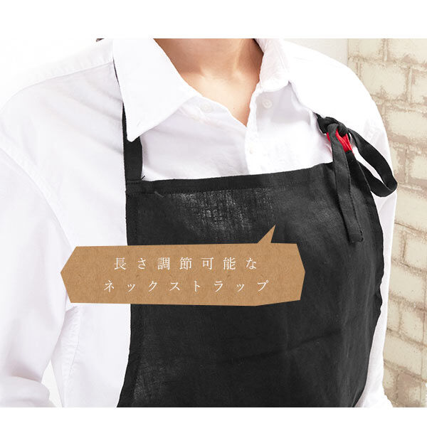 BACKYARD FAMILY「リネン エプロン 麻 リネンエプロン ワークエプロン 母の日 ギフト ビブエプロン 全8色」|食器・キッチングッズ|